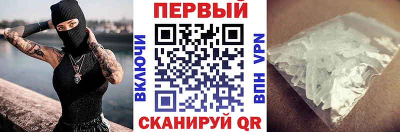 Амфетамин 97% Ак-Довурак