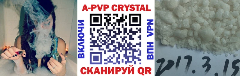 Alpha PVP Crystall  ссылка на мегу рабочий сайт  Ак-Довурак 