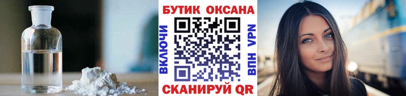 БУТИРАТ бутик  Ак-Довурак 