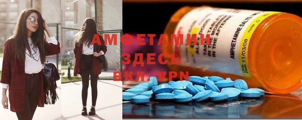 MDMA Premium VHQ Абинск