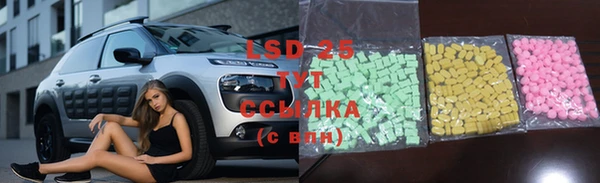 MDMA Premium VHQ Абинск