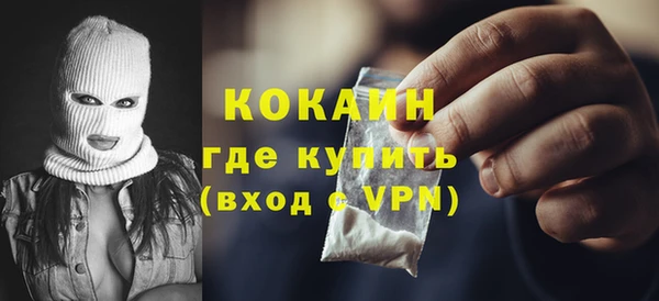 MDMA Premium VHQ Абинск