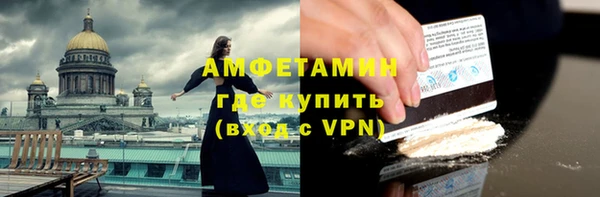 дмт Осинники