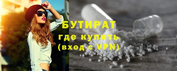 MDMA Premium VHQ Абинск
