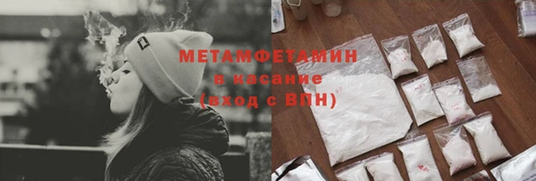 хмурый Абаза