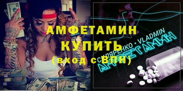 MDMA Premium VHQ Абинск