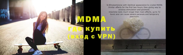 хмурый Абаза