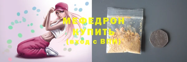 крисы Абдулино