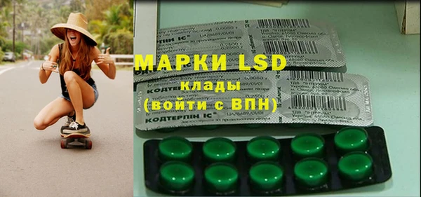 MDMA Premium VHQ Абинск