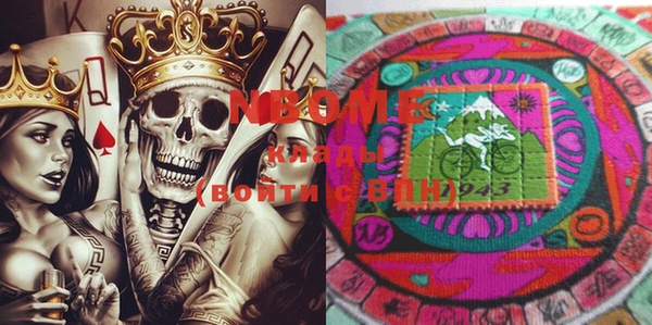 MDMA Premium VHQ Абинск