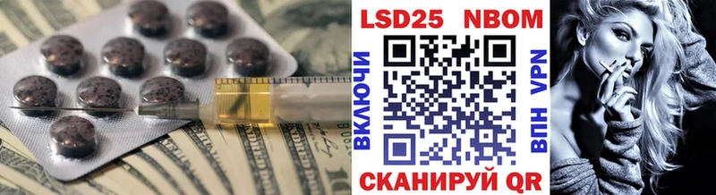 купить закладку  Ак-Довурак  LSD-25 экстази кислота 