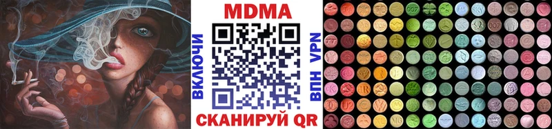 МЕГА как войти  Ак-Довурак  MDMA молли  сколько стоит 