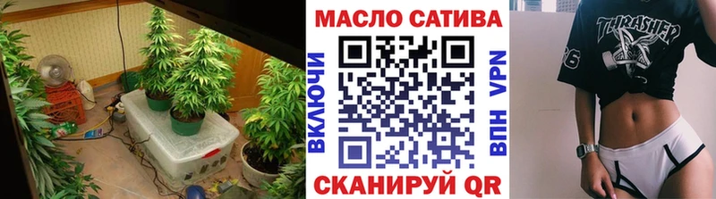 площадка состав  Ак-Довурак  Дистиллят ТГК THC oil  hydra зеркало 