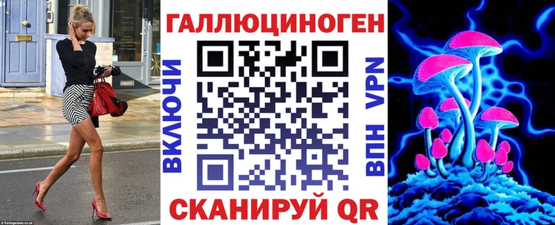 Галлюциногенные грибы ЛСД  хочу наркоту  Ак-Довурак 